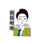 Wayward boy（個別スタンプ：26）