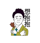 Wayward boy（個別スタンプ：27）