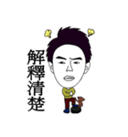 Wayward boy（個別スタンプ：28）