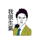 Wayward boy（個別スタンプ：29）
