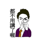 Wayward boy（個別スタンプ：31）