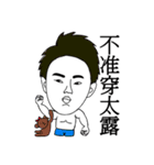 Wayward boy（個別スタンプ：33）