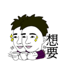 Wayward boy（個別スタンプ：34）