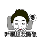 Wayward boy（個別スタンプ：35）