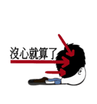 Wayward boy（個別スタンプ：36）
