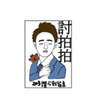 Wayward boy（個別スタンプ：38）