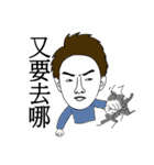 Wayward boy（個別スタンプ：39）