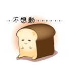 Toast Story for Yu（個別スタンプ：3）