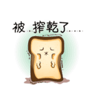 Toast Story for Yu（個別スタンプ：31）