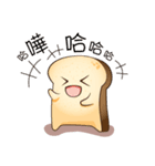 Toast Story for Yu（個別スタンプ：33）