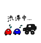 オフロード車スタンプ（個別スタンプ：16）