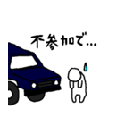 オフロード車スタンプ（個別スタンプ：32）
