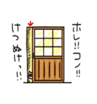 宮城の農家のじっち（個別スタンプ：12）