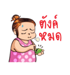 NongAngpao and Mom.（個別スタンプ：14）