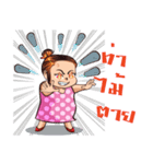NongAngpao and Mom.（個別スタンプ：17）