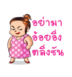 NongAngpao and Mom.（個別スタンプ：18）