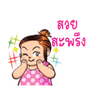 NongAngpao and Mom.（個別スタンプ：35）