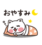 仲良しねこの一日（個別スタンプ：2）