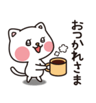 仲良しねこの一日（個別スタンプ：3）