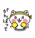 仲良しねこの一日（個別スタンプ：4）