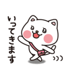 仲良しねこの一日（個別スタンプ：5）