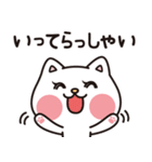 仲良しねこの一日（個別スタンプ：6）