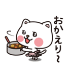仲良しねこの一日（個別スタンプ：7）