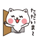仲良しねこの一日（個別スタンプ：8）