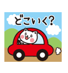仲良しねこの一日（個別スタンプ：9）