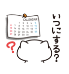 仲良しねこの一日（個別スタンプ：10）