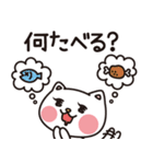 仲良しねこの一日（個別スタンプ：11）