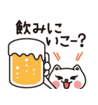 仲良しねこの一日（個別スタンプ：12）
