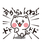 仲良しねこの一日（個別スタンプ：13）