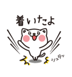 仲良しねこの一日（個別スタンプ：14）
