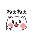 仲良しねこの一日（個別スタンプ：17）