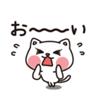 仲良しねこの一日（個別スタンプ：18）