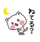 仲良しねこの一日（個別スタンプ：20）