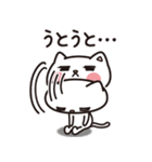 仲良しねこの一日（個別スタンプ：25）