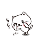 仲良しねこの一日（個別スタンプ：28）