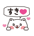 仲良しねこの一日（個別スタンプ：30）