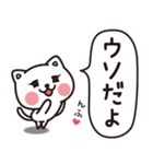 仲良しねこの一日（個別スタンプ：32）