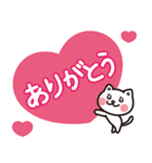 仲良しねこの一日（個別スタンプ：33）