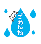 仲良しねこの一日（個別スタンプ：34）