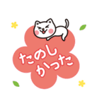 仲良しねこの一日（個別スタンプ：35）