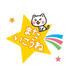 仲良しねこの一日（個別スタンプ：36）