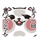 仲良しねこの一日（個別スタンプ：40）