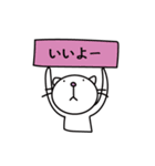 日本の白いねこ（個別スタンプ：14）