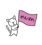 日本の白いねこ（個別スタンプ：36）