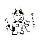 Moo-Mooカウ君（個別スタンプ：18）