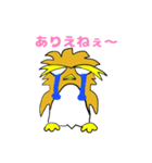 金色のイワトビペンギン(文字入り)（個別スタンプ：34）